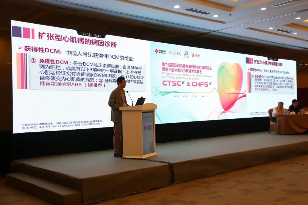 从esci到sci需要几年,crt治疗扩张型心肌病