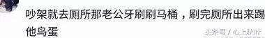 老公惹你生气了怎么惩罚才好,老公惹你生气你该怎么对他