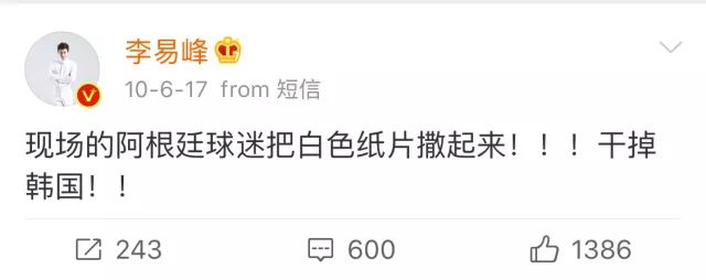 跟靳东发家致富,鹿晗解说圆梦,苏醒梅西吹,娱乐圈有这么多球迷