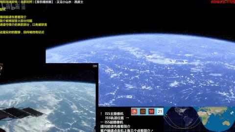 看着星空撸熊猫，这两个直播间24H都能给你惊喜