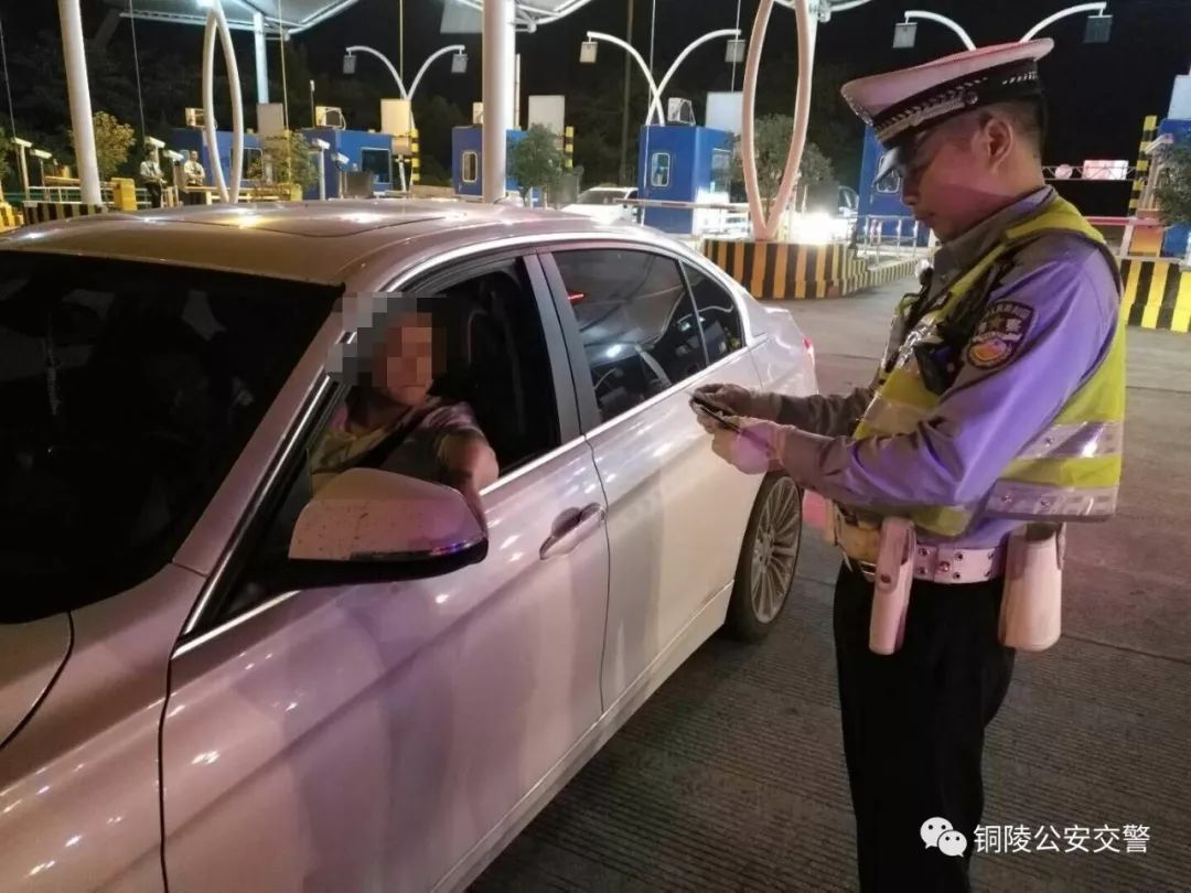 交管部门将在世界杯期间严查酒驾,交警严查世界杯期间酒驾