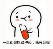 关于世界杯疾病科普,不容错过精彩的讲座