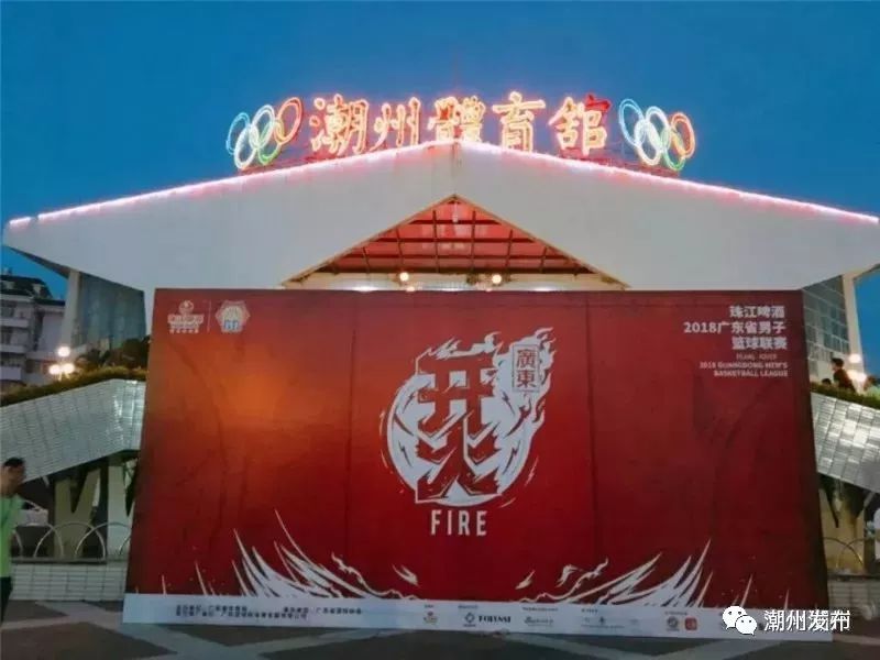 潮州体育馆最新信息今天,潮州综合体育馆