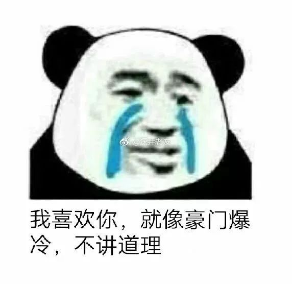 世界杯土味情话一问一答,2021超级撩人的高级土味情话长句