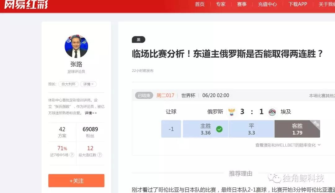 世界杯后竞彩会停售吗,世界杯为什么停售竞彩