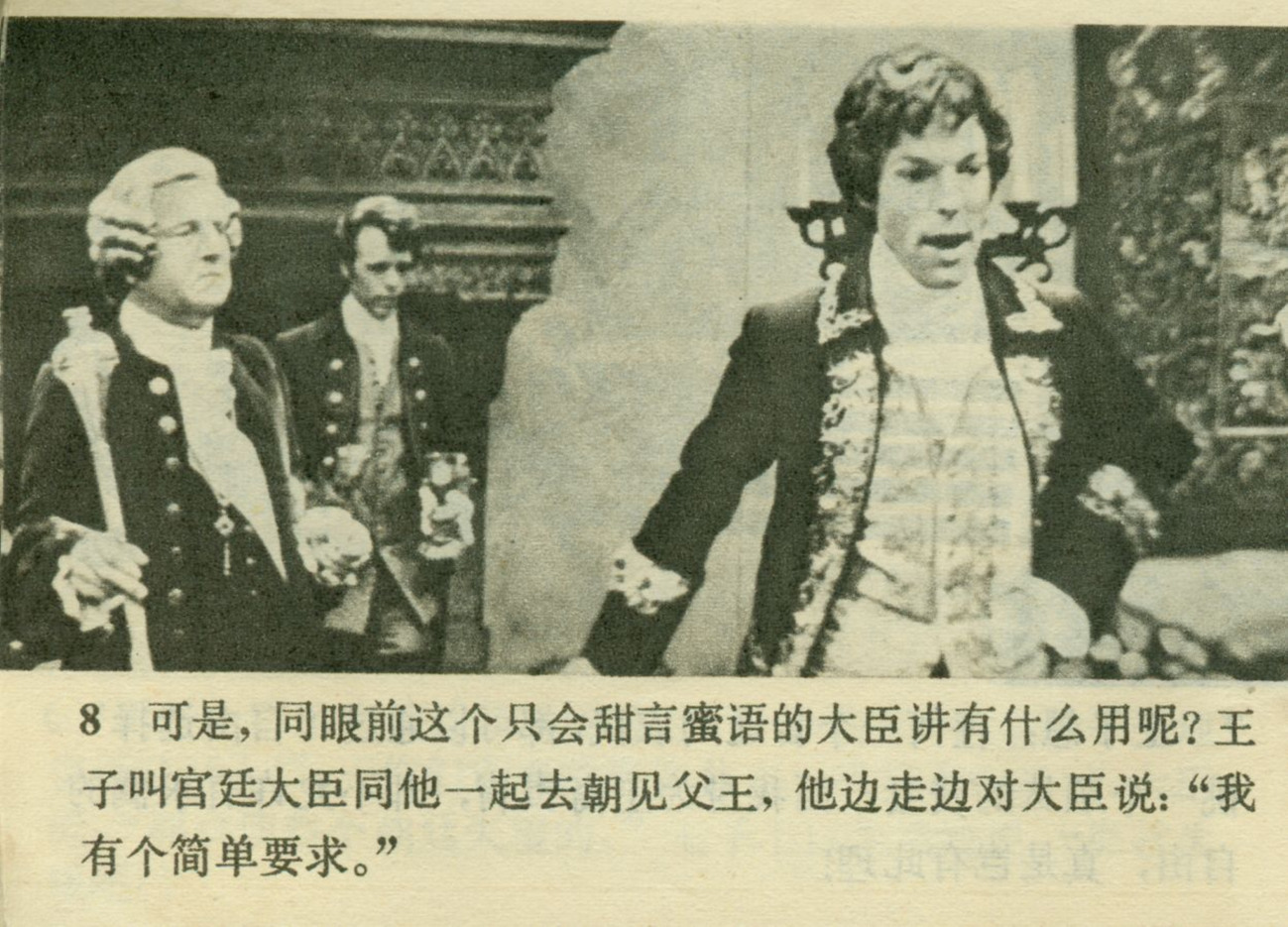 经典美国老片灰姑娘,灰姑娘电影经典片段