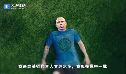 世界杯竞猜区块链项目,世界杯竞猜热度