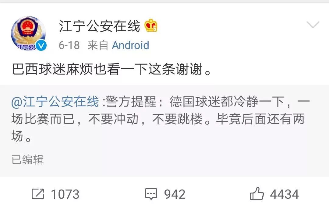 世界杯彩票显示已停售,世界杯竞猜彩票风波