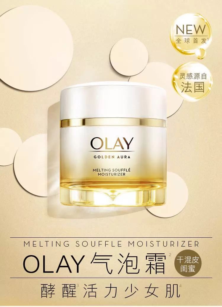 为什么每个女人,都想成为法国女人?