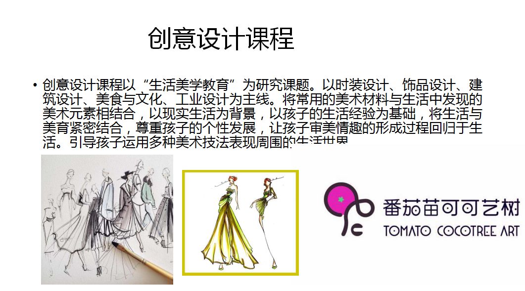 「金宝贝小小陶艺师活动回顾」跟外太空EZ寻觅不一样的烟花