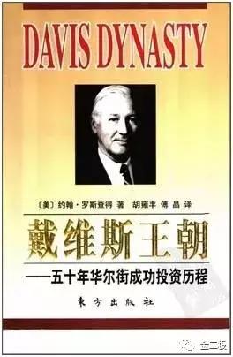 新三板七维航测6700万在建工程炸雷，700多名小散被收割