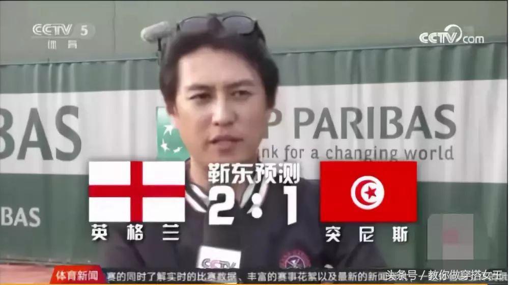 冬天看世界杯的正确打开方式,冷到发紫