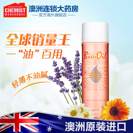 最好用的孕妇护肤品推荐,孕妈妈护肤品推荐孕期专用品牌