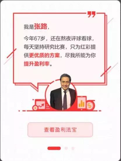 世界杯体彩竞猜彩票,体彩世界杯竞猜彩票