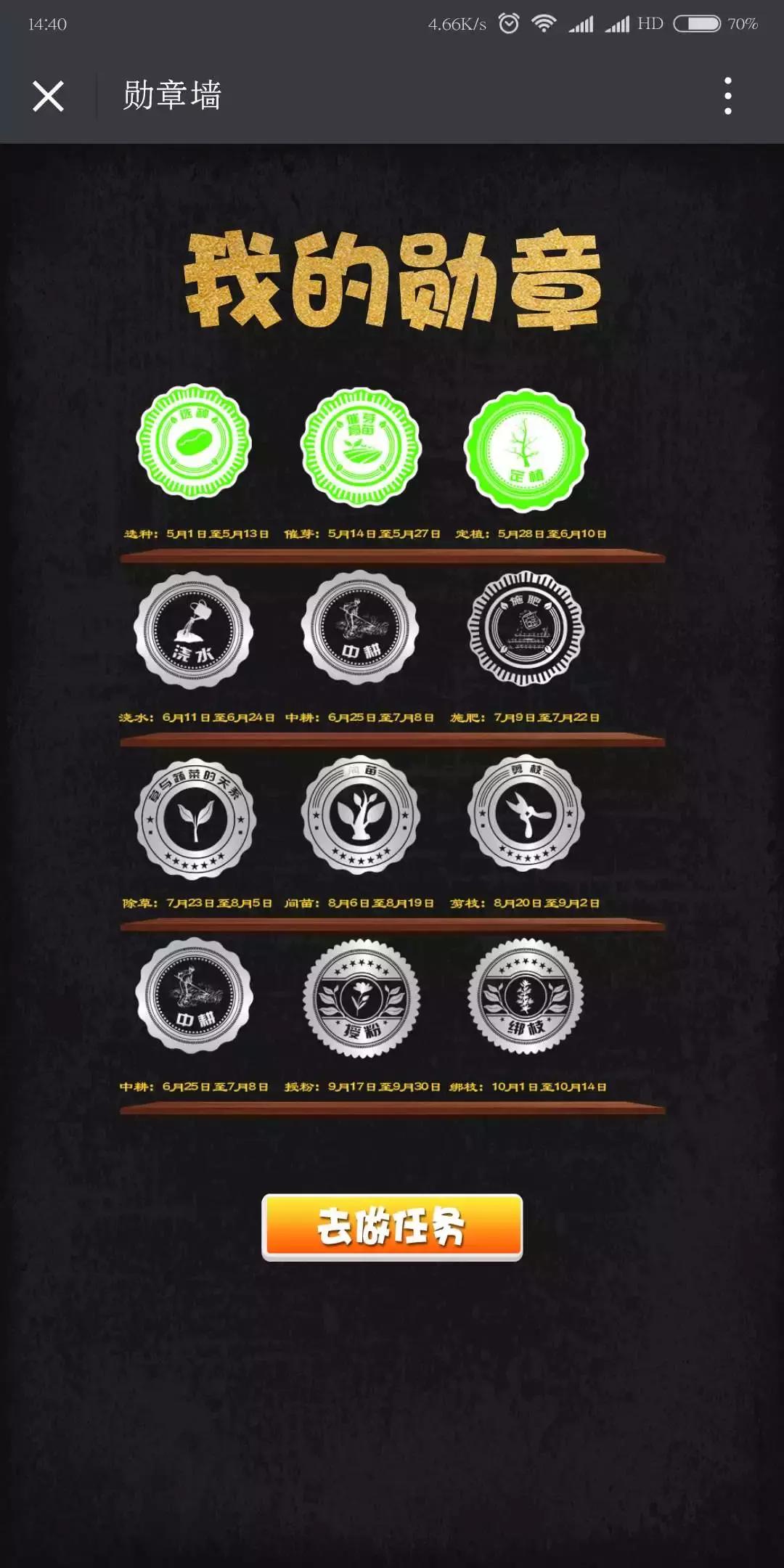 京郊7月采摘好去处,江宁农场采摘一日游