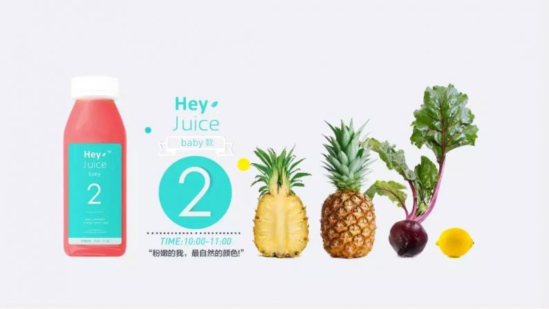 如何串联出一个动人的品牌？揭开婚礼堂用户爆发性增长的面纱……