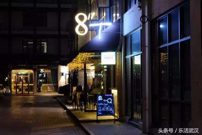 武汉光谷世界杯看球好去处,武汉哪里宵夜可以看世界杯