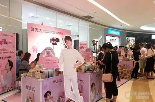 御泥坊背后的资本,御泥坊多少钱收购