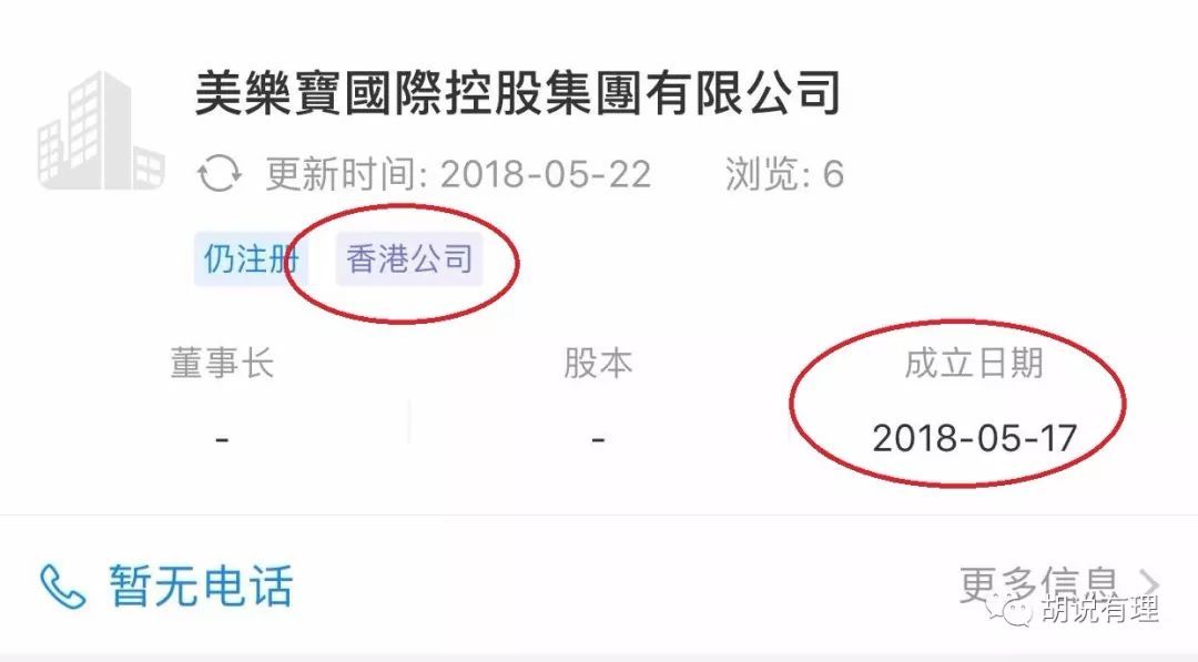 喜宝奶粉出问题事件,喜宝奶粉2016最新事件