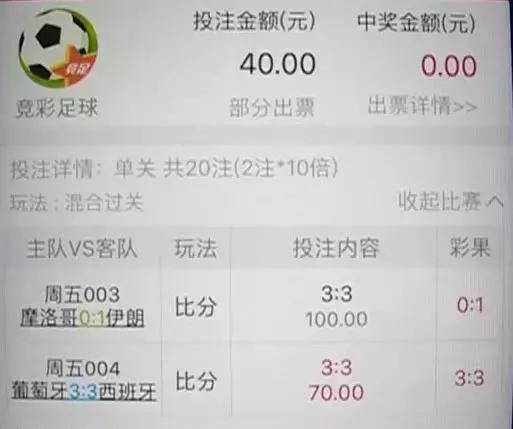 网赌科普,科普网赌不为人知的内幕