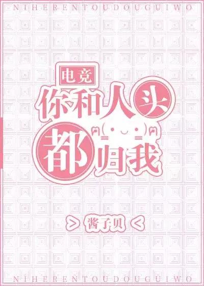 最近很火的电子小说,火爆全网电子书