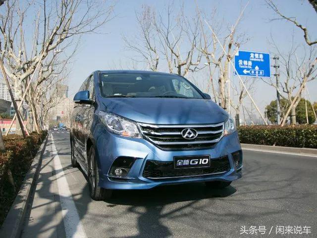 大通g10发动机和gl8的一样吗,gl8和g10哪个拉货合适