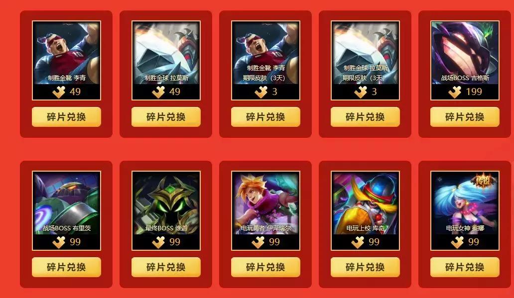 lol新版本风暴,lol新一轮抽奖活动什么时候开始