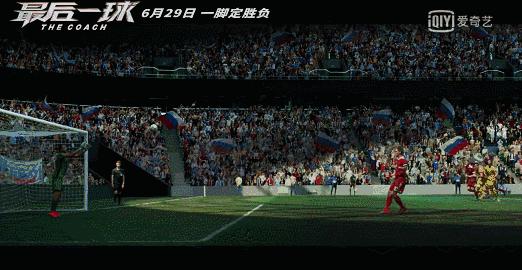 俄罗斯足球精彩进球,俄罗斯足球进大球最多