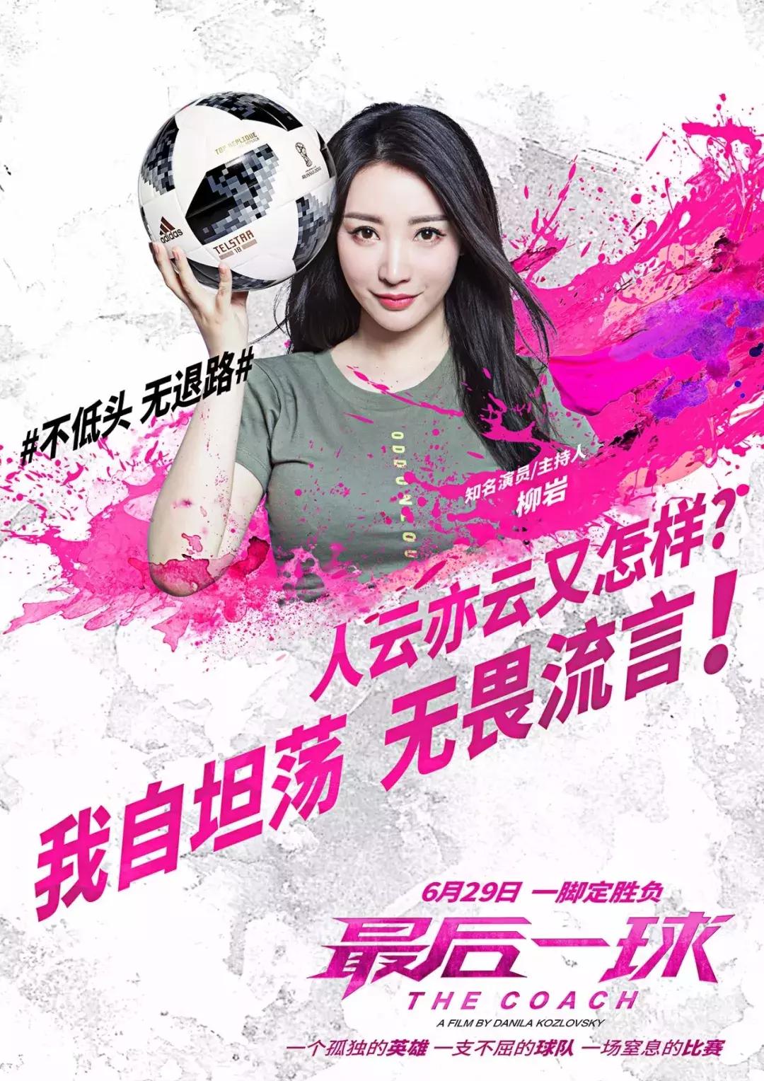 俄罗斯足球精彩进球,俄罗斯足球进大球最多