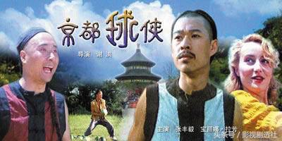 世界杯除了cctv5还有什么,世界杯经典足球电影排名前十