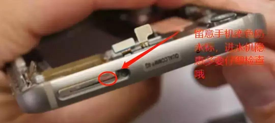 漏电测试手机,漏电检测仪怎样检测漏电