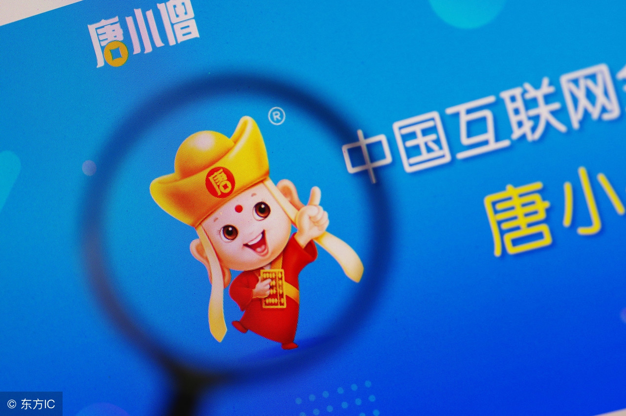 唐小僧理财是p2p吗,p2p唐小僧最新消息