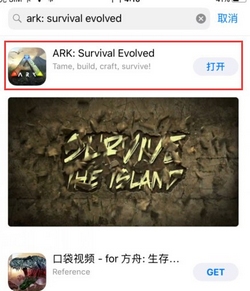 方舟生存进化ios充值优惠券,方舟生存进化ios如何刷琥珀