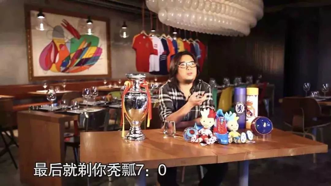 高晓松世界杯阴谋论,高晓松说足球阴谋论全集