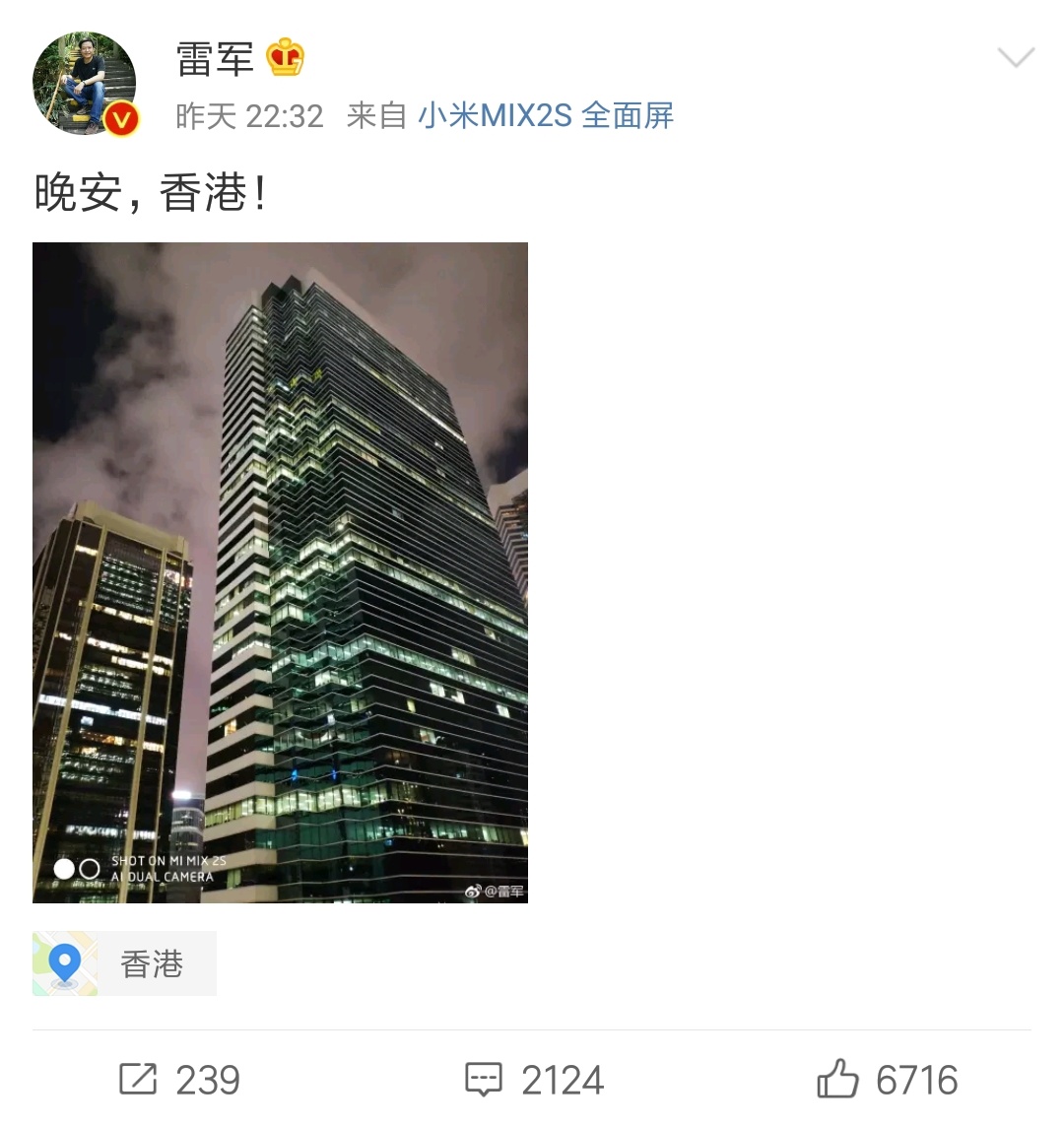 雷军直播谈收礼物,雷军直播要礼物名场面