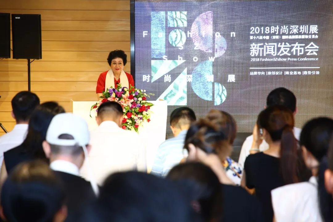 2018时尚深圳展,深圳时尚展会2019