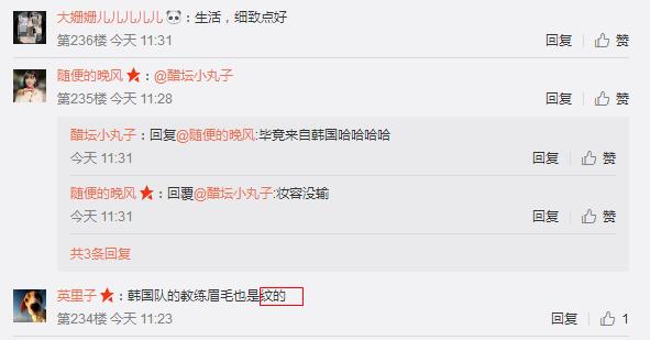 韩国足球门将化妆视频,韩国门将化妆视频大全