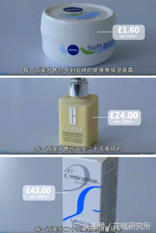 bbc纪录片怎么挑选化妆品,揭开化妆品的真面目纪录片