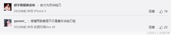 蔡徐坤抄袭EXO？实则是替乐华七子背锅，根本没有的事情