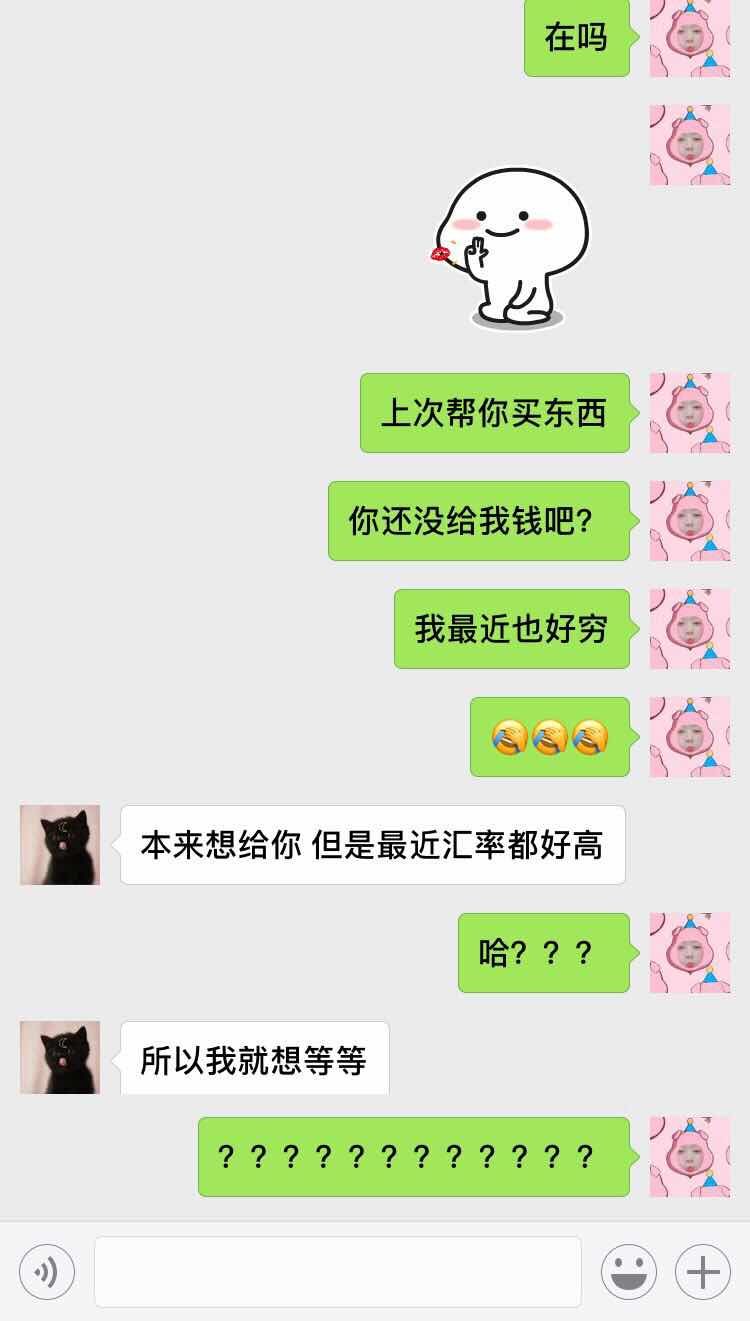 我好好的一个人怎么出国读个书就变代购了？