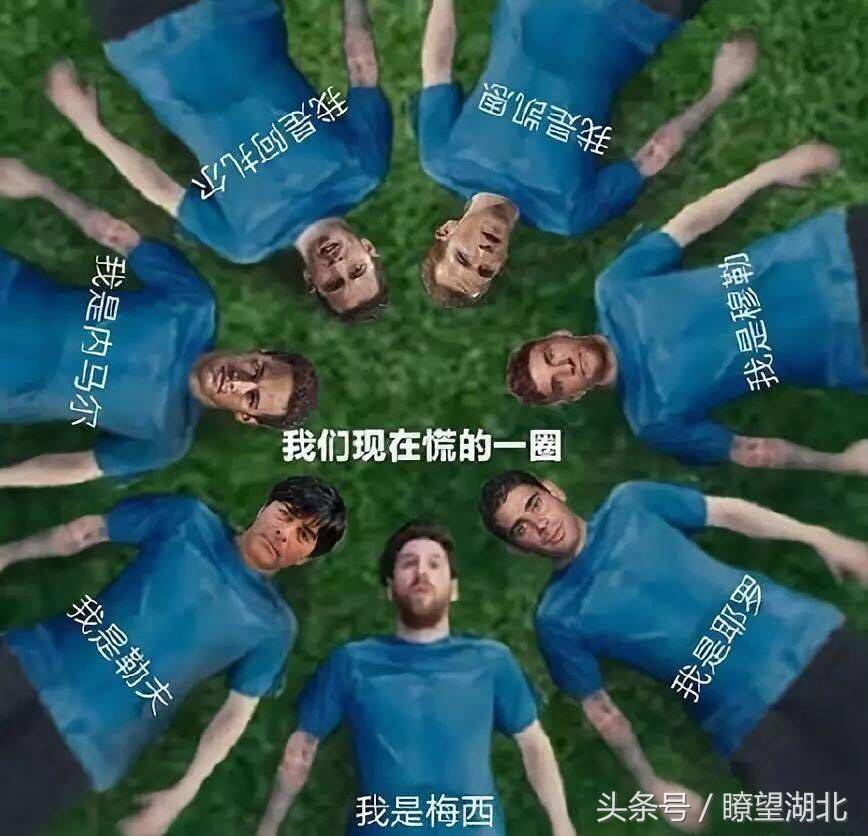 世界杯天台攻略,天台世界杯攻略