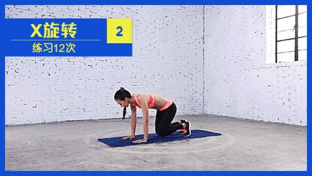 练侧腰马甲线的瑜伽动态体式,虐腹瘦腰马甲线进阶