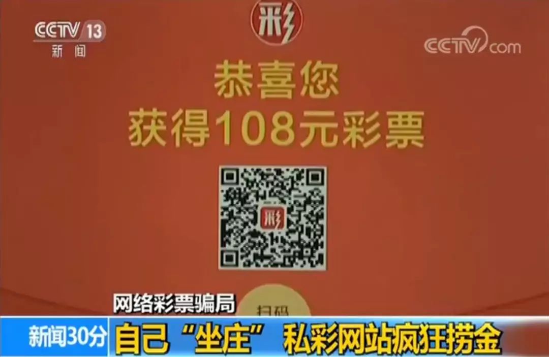 为什么世界杯网上购彩停售了,世界杯竞猜为什么停售
