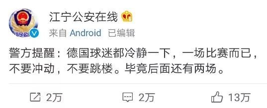 多个*彩博**平台被叫停，送彩民上天台的不是运气是大数据