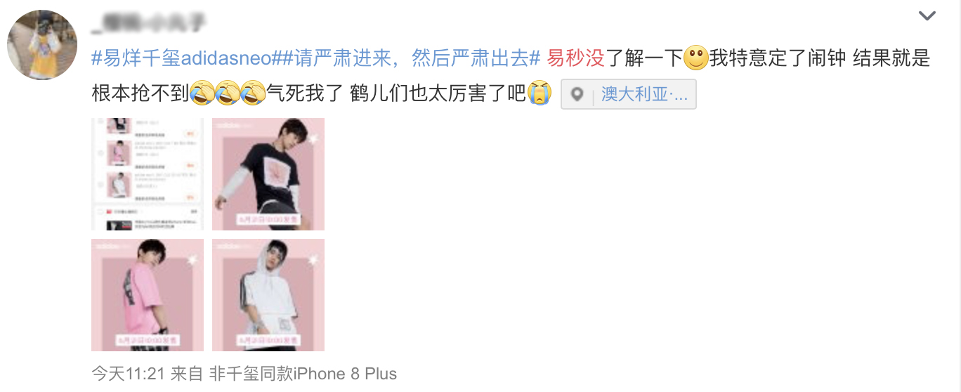 迪丽热巴易烊千玺阿迪达斯neo广告,易烊千玺neo2019