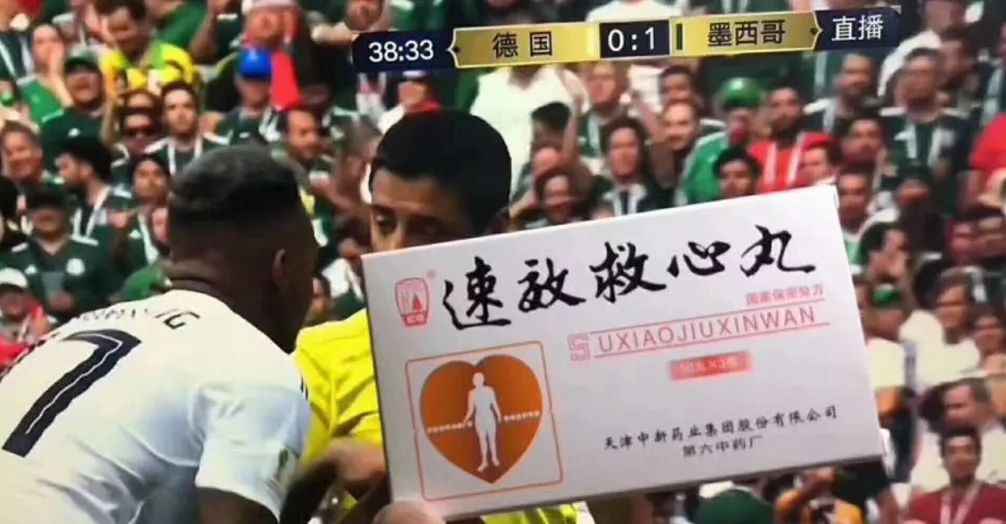 朋友圈被世界杯刷屏怎么办,世界杯即将开赛朋友圈