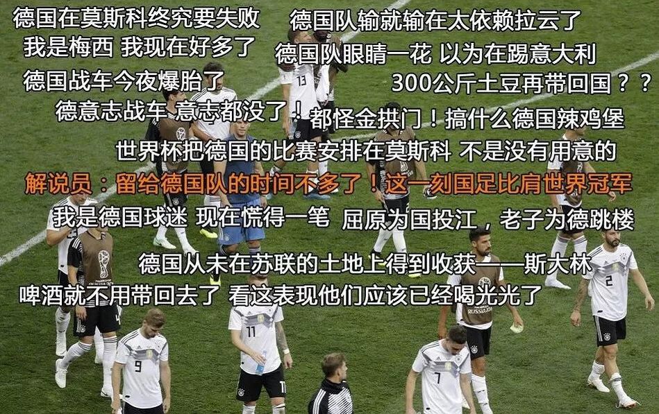 朋友圈被世界杯刷屏怎么办,世界杯即将开赛朋友圈