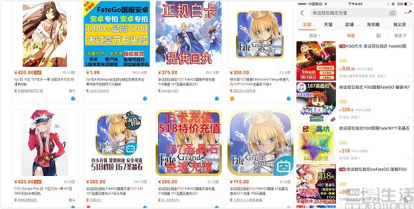 淘宝下架折扣充值,淘宝下架充值服务