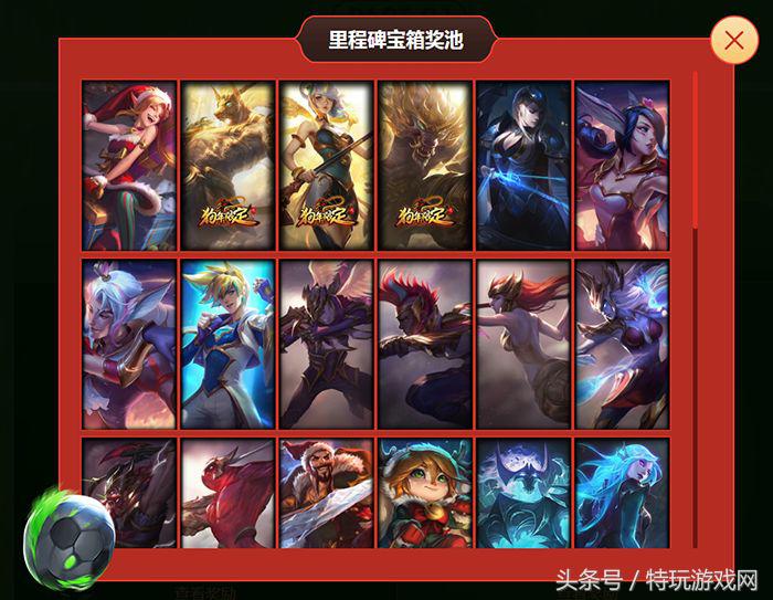 英雄联盟卡牌足球皮肤,英雄联盟制胜金球系列皮肤