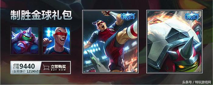 金靴李青,金靴李青多少钱